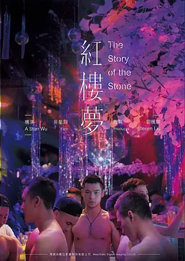 都市悬疑短剧推荐 末班地铁的第七站