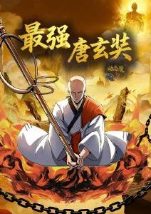 治愈动漫推荐 纸鸢与机械心 横版封面